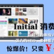 香港6合开奖网站官网下载手机版大全
